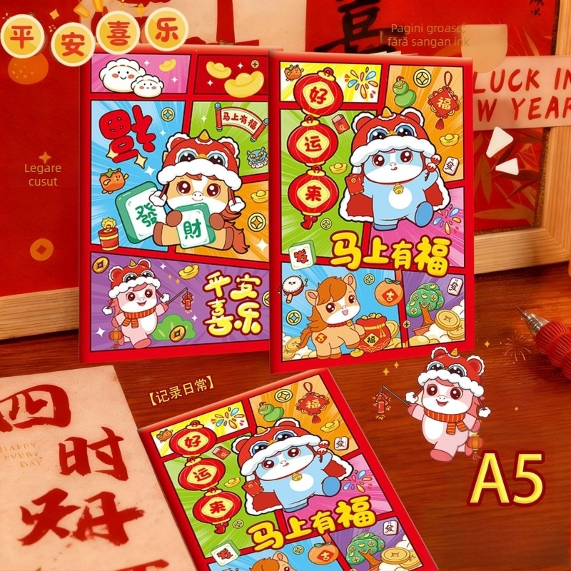 Little hang's house Caiet Cartoon, legare cu ață, hârtie din pastă de lemn brută, 70 g/m², 50–100 pagini