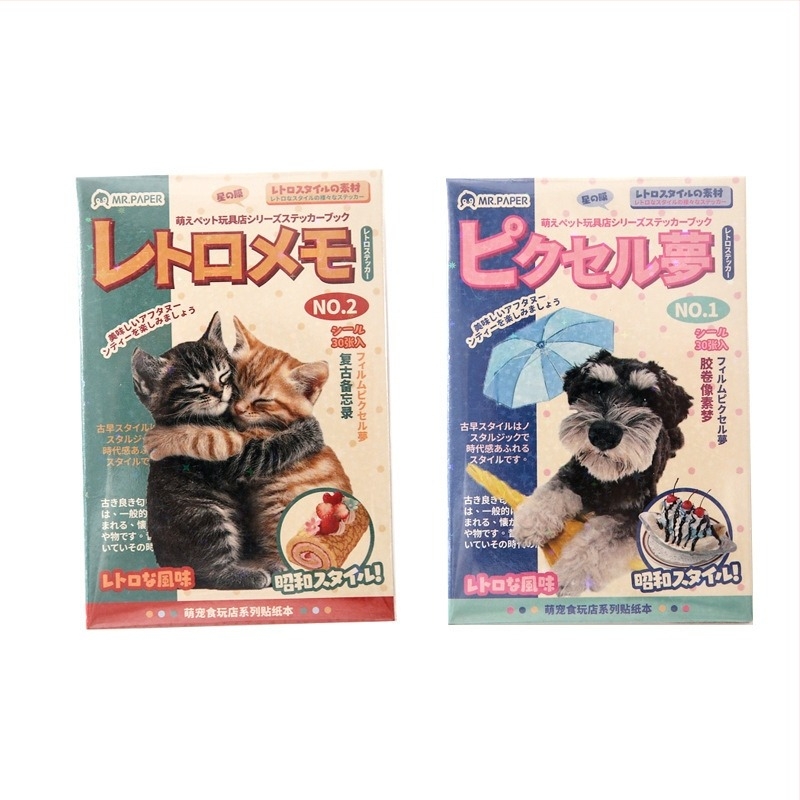 Carte de autocolante pentru colaj cu motive în stil antic, hârtie lucioasă, imprimare UV, unisex, Yu xian