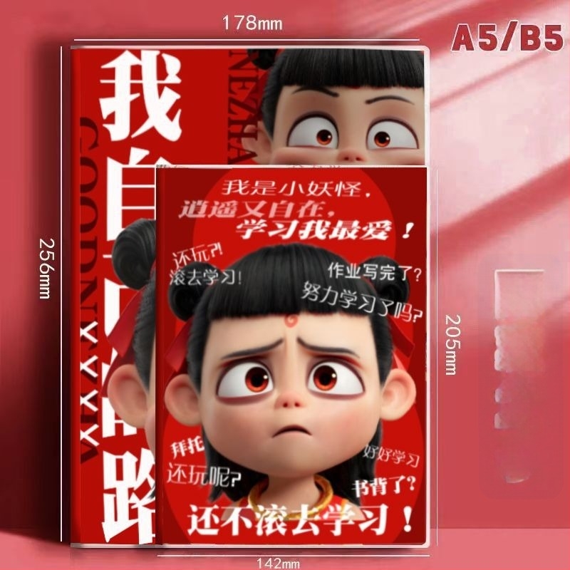 Caiet cu copertă din PVC și legare fără sârmă, hârtie Dowling 80 g, 56 de pagini, stil drăguț japonez și coreean