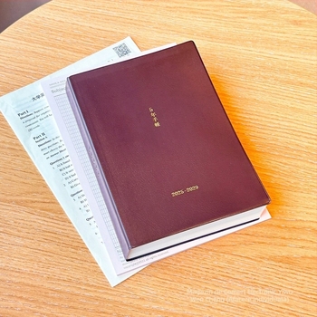 Jurnal de buzunar cu copertă moale, jurnal de cinci ani, stil Japonez/Coreean, peste 400 de pagini, hârtie 70 g/m²