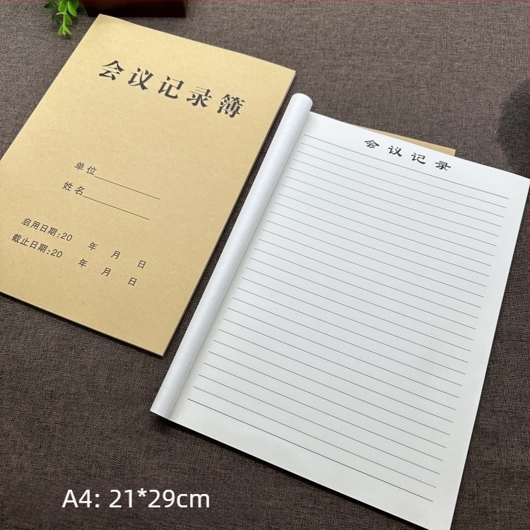 Carte de înregistrări Pventer, legare cu lipici, copertă din hârtie, pagini din hârtie de celuloză din lemn, greutate unitară 155 g