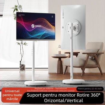 Stand de afișaj pe podea, mobil, cu ecran rotativ, suport TV reglabil pe înălime cu roți — control mecanic; export cross-border disponibil; accesorii; telecomandă TV