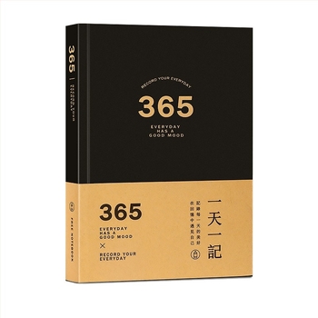 Jurnal-planificator de 365 de zile, hârtie kraft, 100–200 pagini, legătură cusută, stil nostalgic retro