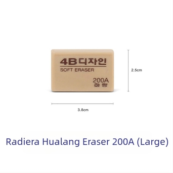 Radieră Point Stone 200A pentru creion — ștergere fără reziduuri, ideală pentru elevi