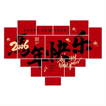 Fundal foto pentru grădiniță – Anul Calului 2026, panou de montaj de înaltă calitate, hârtie ca fundal, stil festiv, decor pentru spațiu