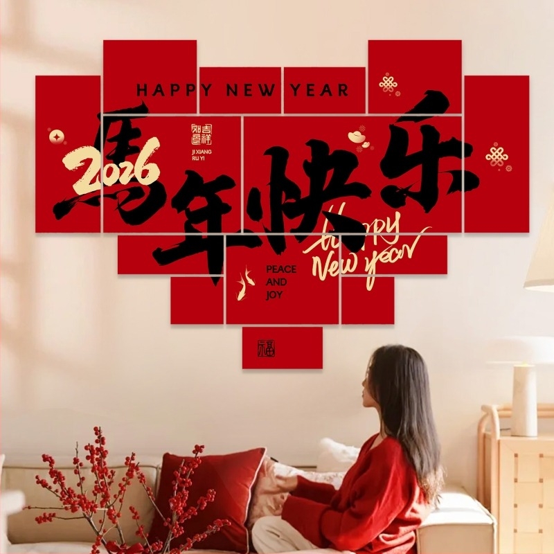 Fundal foto pentru grădiniță – Anul Calului 2026, panou de montaj de înaltă calitate, hârtie ca fundal, stil festiv, decor pentru spațiu