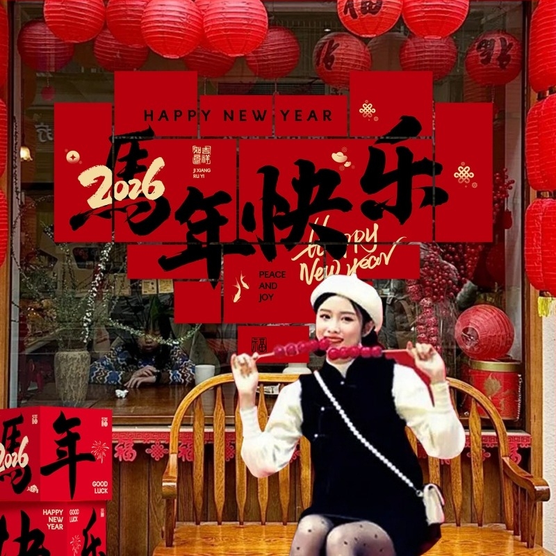 Fundal foto pentru grădiniță – Anul Calului 2026, panou de montaj de înaltă calitate, hârtie ca fundal, stil festiv, decor pentru spațiu