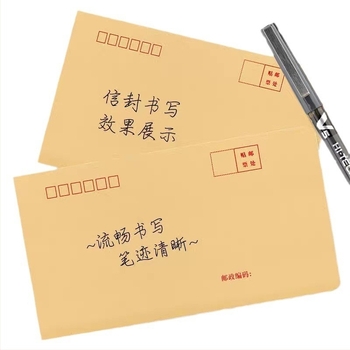 Plic din hârtie Kraft Hongnian, model No. 7/C5, stil plic poștal, 5 tipuri