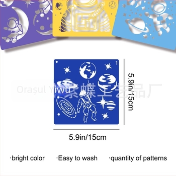 Șablon DIY Graffiti pentru copii – seria spațiu colorată, material PET; nu este importat; fără marcă privată; IP neautorizat