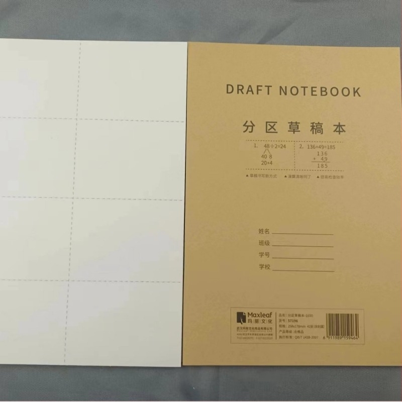 Mary 16K caiet de schițe secționat pentru elevi — stil plic, imprimare siglă disponibilă, personalizare