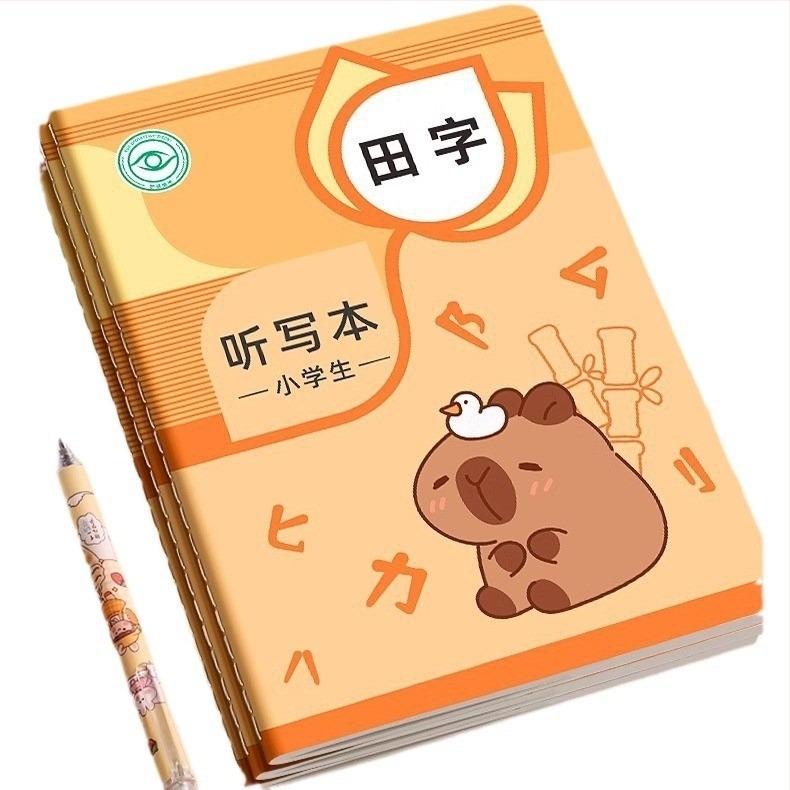 Caiet de lucru pentru elevii din învățământul primar, cu grilă pentru scrierea caracterelor, dictare zilnică, pinyin și cuvinte în engleză; 40 de pagini, hârtie 80 g