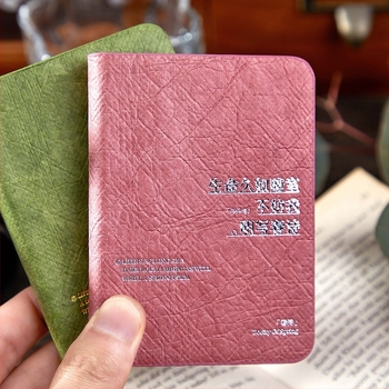 Caiet Pick Up Light, copertă din Dupont hârtie, ștampilare cu aur, legare manuală, 100–200 de pagini