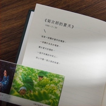 Caiet ZBJZ1663-A5, copertă din hârtie de artă, legare cu spate rotund, hârtie offset bej în interior, 100 de pagini