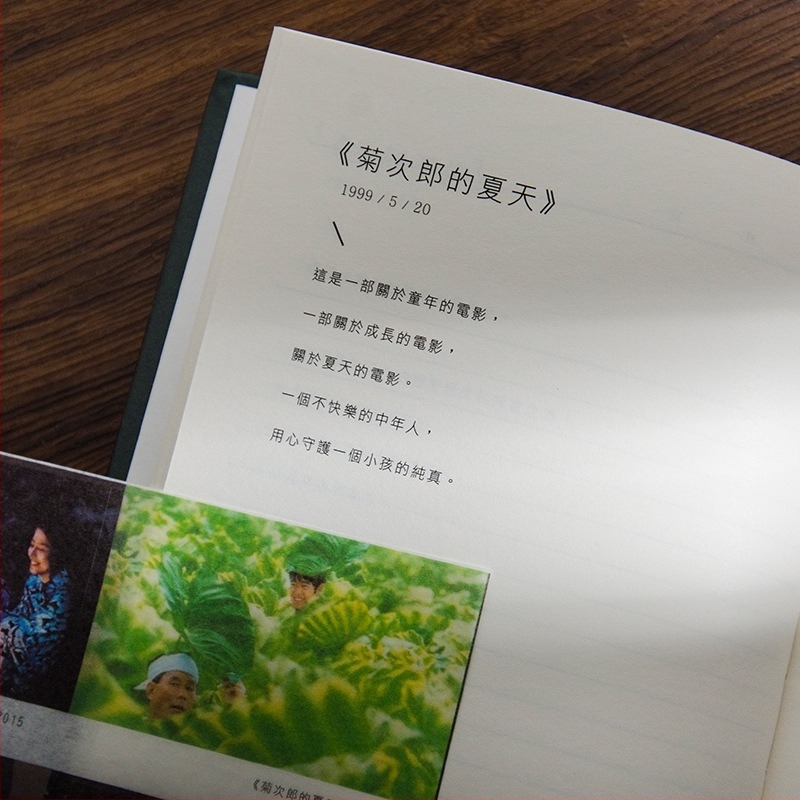 Caiet ZBJZ1663-A5, copertă din hârtie de artă, legare cu spate rotund, hârtie offset bej în interior, 100 de pagini