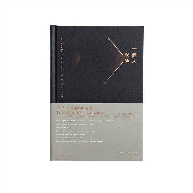 Caiet ZBJZ1663-A5, copertă din hârtie de artă, legare cu spate rotund, hârtie offset bej în interior, 100 de pagini