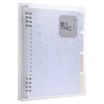 Wengu BI019 Jurnal cu foi detașabile, 60 foi, hârtie din masă brută, găuri generale, personalizare disponibilă, imprimare logo disponibilă