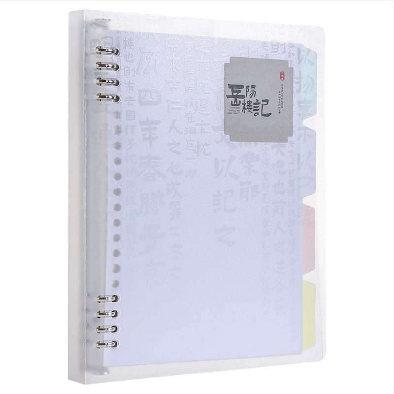 Wengu BI019 Jurnal cu foi detașabile, 60 foi, hârtie din masă brută, găuri generale, personalizare disponibilă, imprimare logo disponibilă