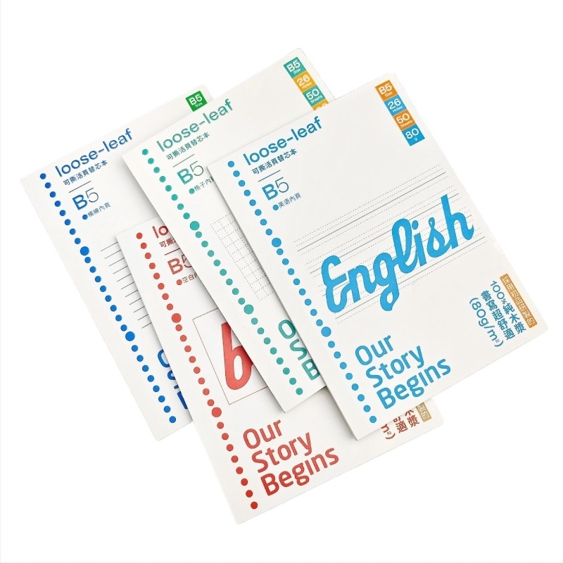 B5 caiet cu pagini detașabile, 50 de foi, perforare cu 26 găuri, hârtie offset dublă