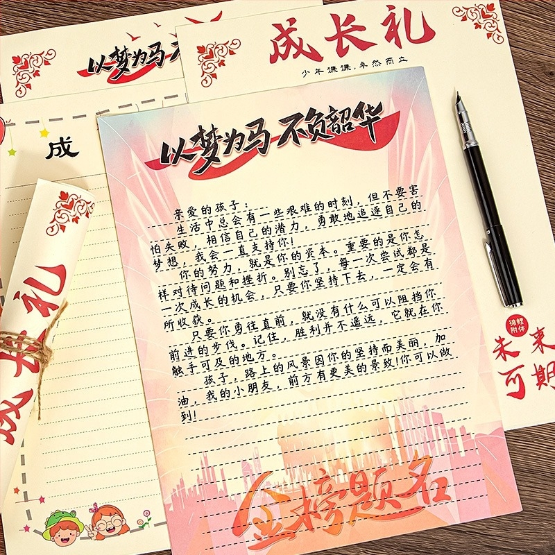 Set de plicuri și hârtie de corespondență pentru ceremoniile de maturitate – Model Z0026, Stil plic chinezesc, Brand Other, Fără import