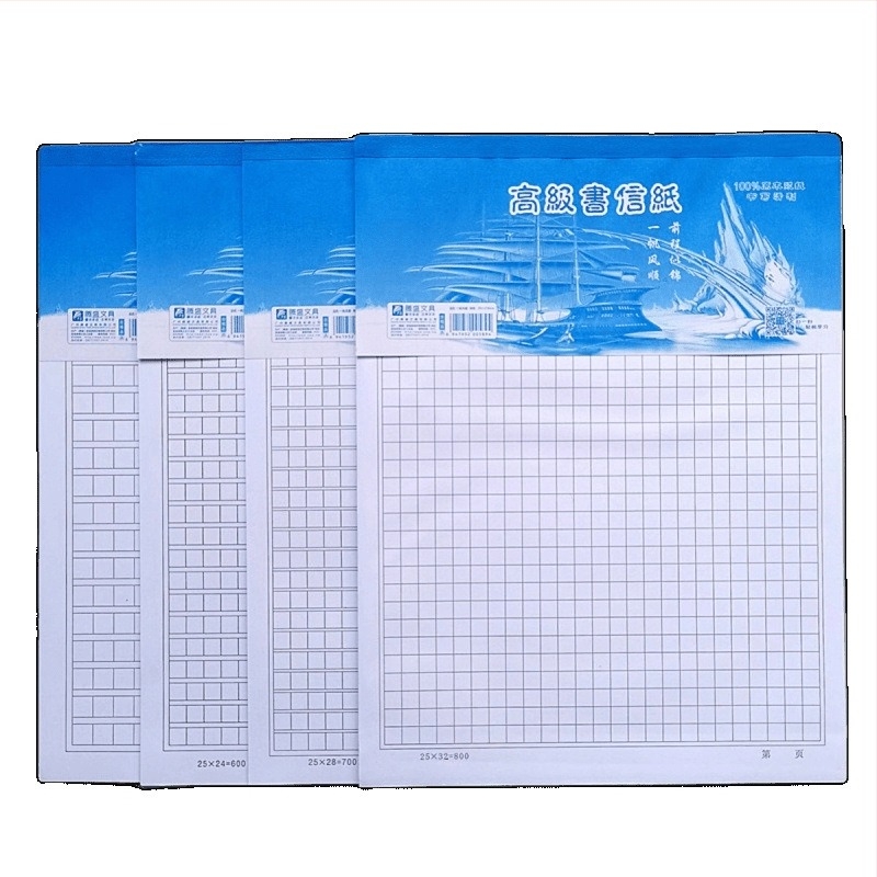 Hârtie de manuscris cu pătrate, 70 g, disponibilă în 400/600/700/800 pătrate