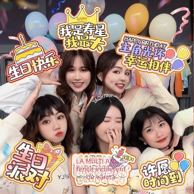 Tablă KT ținută în mână pentru poze, decor de ziua de naștere, marca Manheng, Material: Altul, Prop pentru amenajarea spațiului