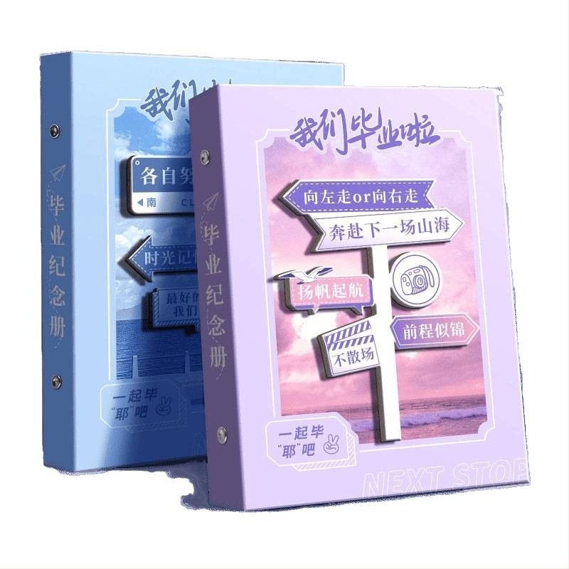 Album de amintiri pentru colegi din clasa a VI-a, cu copertă din piele, legat cu binder, pagini detașabile și adresar de contacte