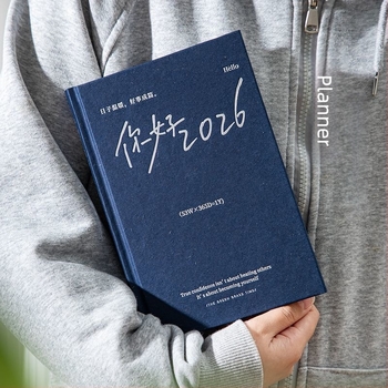 Caiet Qingheji – Plan zilnic pentru autodisciplină și managementul timpului pentru elevi, hârtie Dowling, 80gsm, 100–200 de pagini