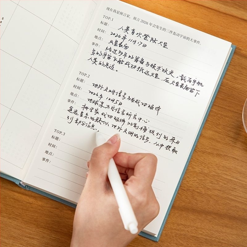 Caiet Qingheji – Plan zilnic pentru autodisciplină și managementul timpului pentru elevi, hârtie Dowling, 80gsm, 100–200 de pagini