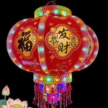 Felinar LED rotativ, formă circulară, PVC/acrilic, mecanic și meșteșuguri populare, stil chinezesc, rezistent la apă și vânt