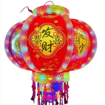 Felinar LED rotativ, formă circulară, PVC/acrilic, mecanic și meșteșuguri populare, stil chinezesc, rezistent la apă și vânt