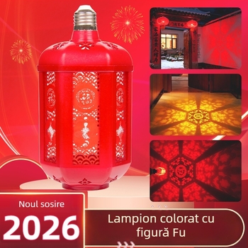 Lumină LED pentru peisaj, design felinar – soclu E27, 220V, IP43, reglabilă, controlată prin întrerupător