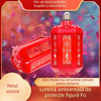 Lumină LED pentru peisaj, design felinar – soclu E27, 220V, IP43, reglabilă, controlată prin întrerupător