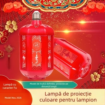 Lumină LED pentru peisaj, design felinar – soclu E27, 220V, IP43, reglabilă, controlată prin întrerupător