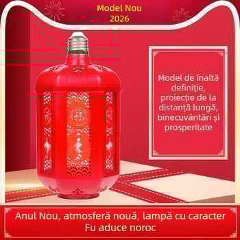 Lumină LED pentru peisaj, design felinar – soclu E27, 220V, IP43, reglabilă, controlată prin întrerupător