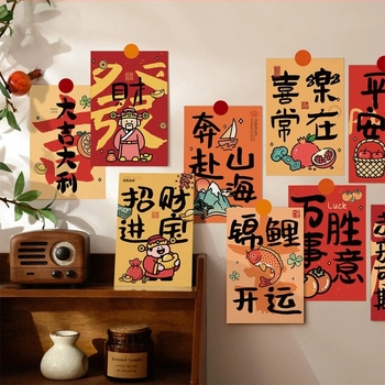 Carte de felicitare Dragon Peak, material Jammed, imprimare, stil clasic chinezesc