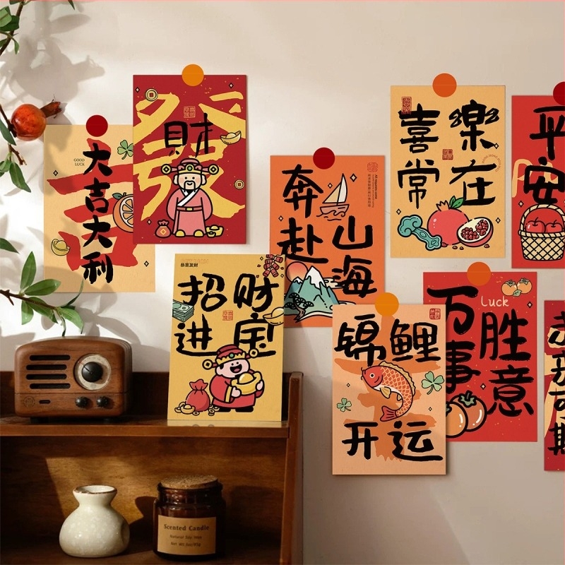 Carte de felicitare Dragon Peak, material Jammed, imprimare, stil clasic chinezesc