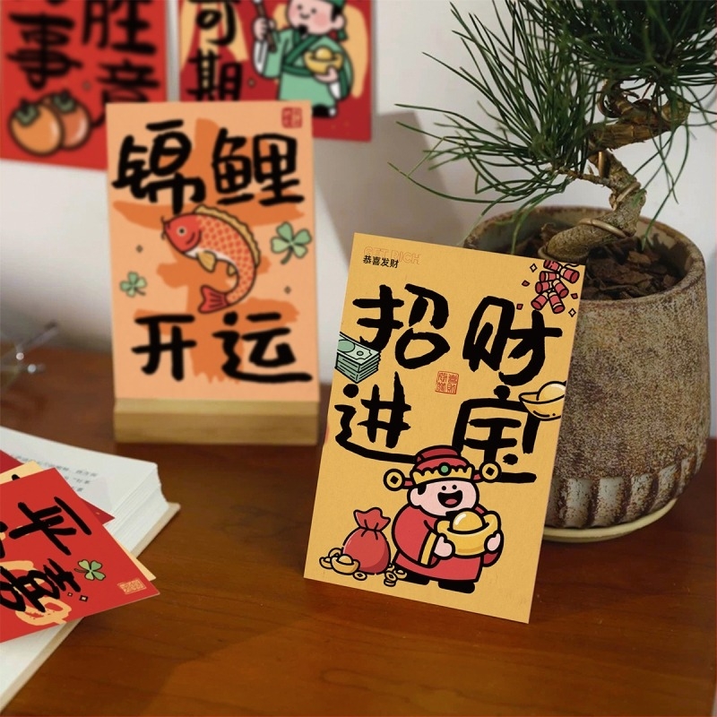 Carte de felicitare Dragon Peak, material Jammed, imprimare, stil clasic chinezesc