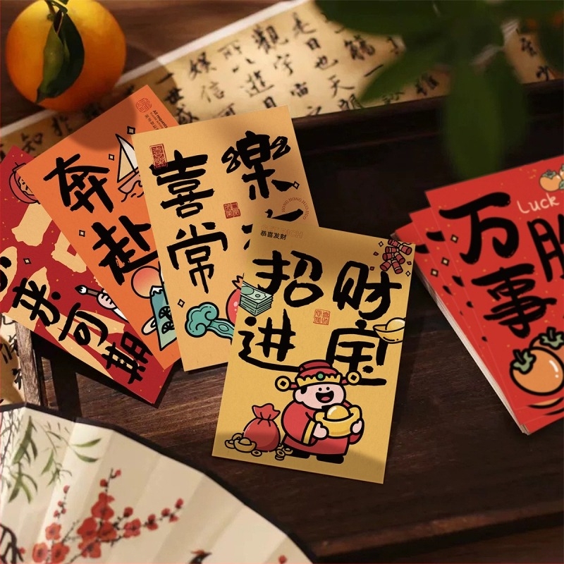 Carte de felicitare Dragon Peak, material Jammed, imprimare, stil clasic chinezesc