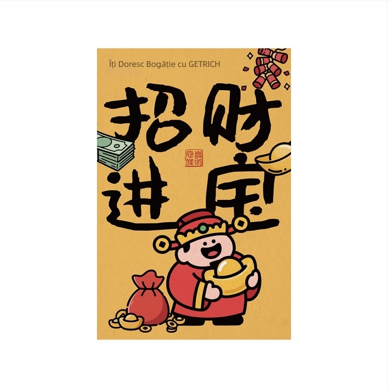 Carte de felicitare Dragon Peak, material Jammed, imprimare, stil clasic chinezesc