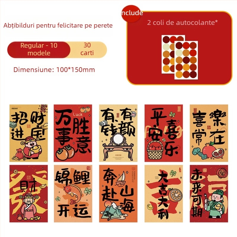 Carte de felicitare Dragon Peak, material Jammed, imprimare, stil clasic chinezesc