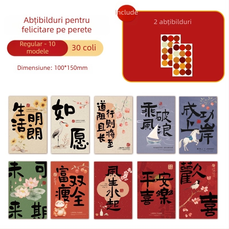 Carte de felicitare Dragon Peak, material Jammed, imprimare, stil clasic chinezesc