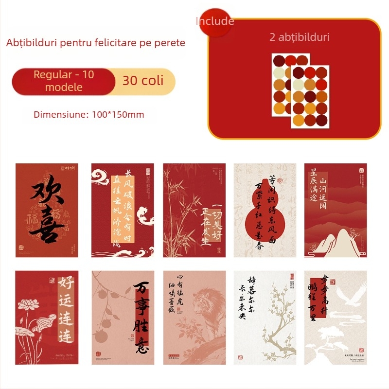 Carte de felicitare Dragon Peak, material Jammed, imprimare, stil clasic chinezesc