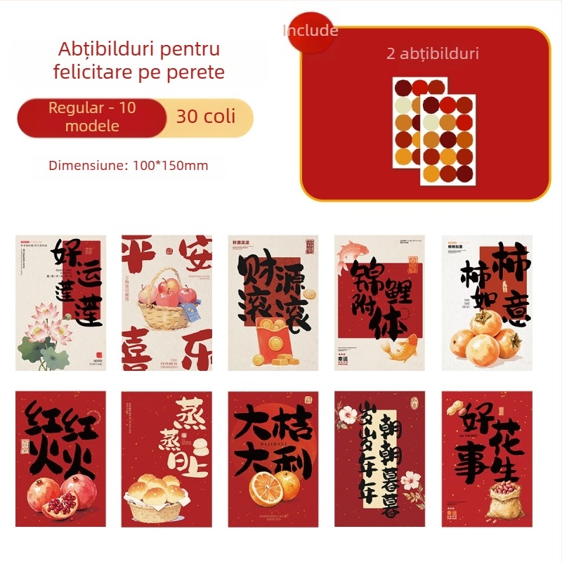 Carte de felicitare Dragon Peak, material Jammed, imprimare, stil clasic chinezesc