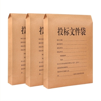 Geantă pentru documente de licitație, sigilată, capacitate mare, hârtie Kraft îngroșată, Haiboxin