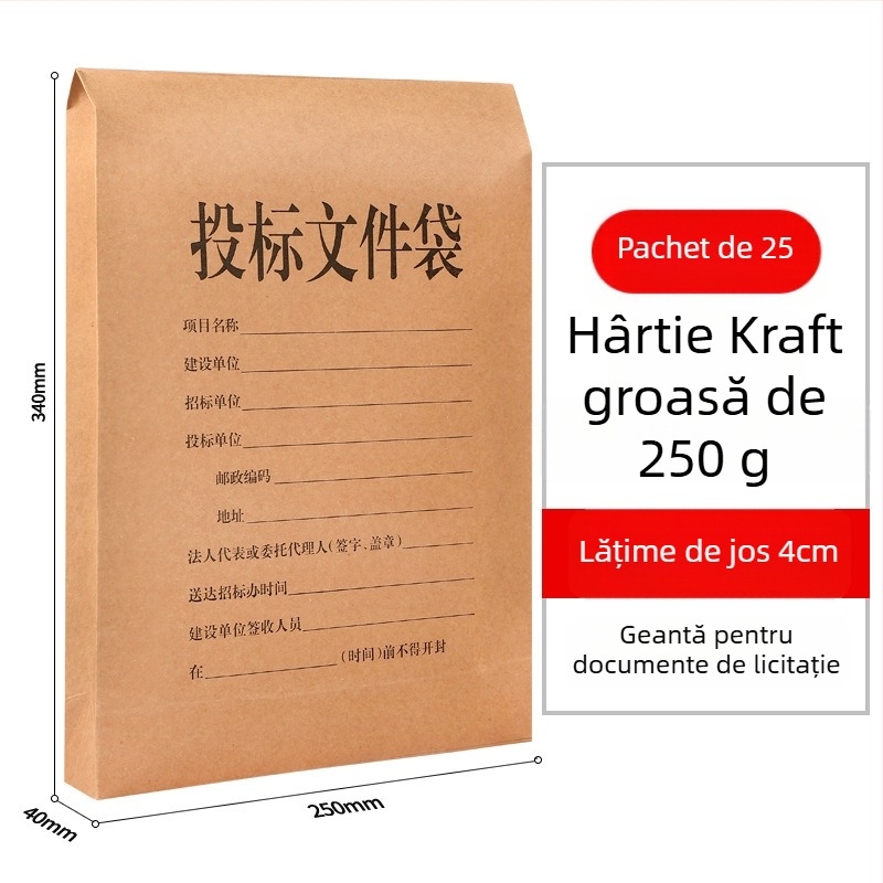 Geantă pentru documente de licitație, sigilată, capacitate mare, hârtie Kraft îngroșată, Haiboxin