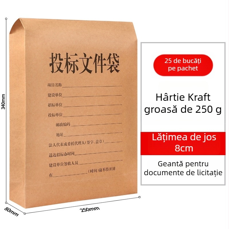 Geantă pentru documente de licitație, sigilată, capacitate mare, hârtie Kraft îngroșată, Haiboxin