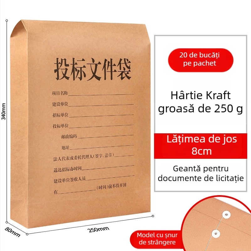 Geantă pentru documente de licitație, sigilată, capacitate mare, hârtie Kraft îngroșată, Haiboxin