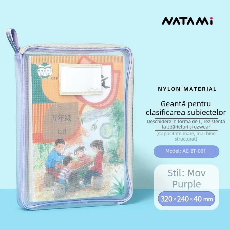 NATAMI Geantă din plasă de nailon pentru clasificarea disciplinelor, fermoar, design pătrat, plasă în 3 straturi îngroșate