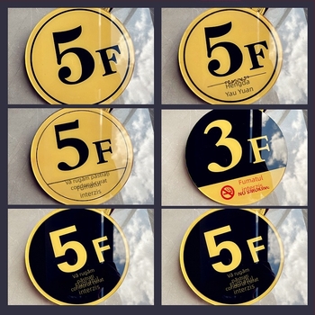 Panou de podea din acrilic pentru etichete de podea — Personalizabil prin imprimare UV (Material: Acrilic; Personalizare: Da; Imprimare: UV; Utilizare: Etichetă de podea)