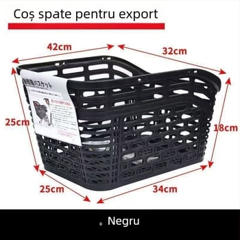 Coș spate bicicletă pentru vehicule electrice — plastic, XUJIU, personalizabil